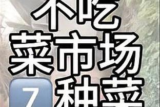 38岁99天！莫德里奇成本赛季五大联赛单场完成传射最年长球员